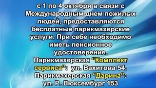 Найди своё и для себя!