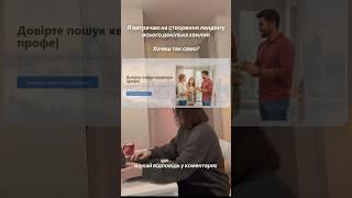 Vsesvit AI зробить лендінг за тебе #ai #landingpage #aimarketing