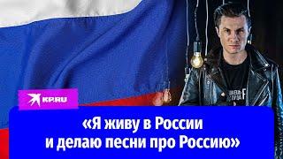 Radio Tapok – главный рок-патриот России