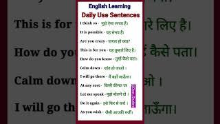 English speaking practice in Hindi | daily use English sentences | English vocabulary in Hindi