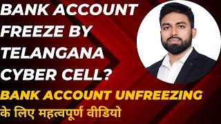 Bank account freezed by Telangana Cyber Cell | Bank Account freeze hone par kya karey? Bank Account