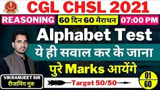 Day 01 || SSC CGL CHSL 2021 || Alphabet Test || 60 दिन 60 मैराथन || Reasoning by Vikramjeet Sir ||