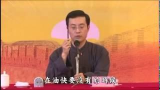 中醫彭鑫博士：养生之道2  共二集