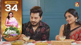 Annies Kitchen Let's Cook with Love |EP :34|Amrita TV