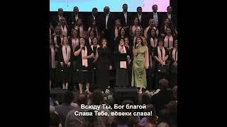 Вижу Бога каждый день.️#христианскаяпесня #христианскиепесни #христианство #христиане #мсцехб