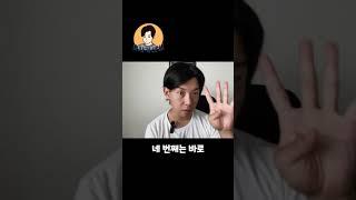 일본취업 일본 컨설팅회사 입사 쉬운곳 어디?  #일본취업 #민트일본취업
