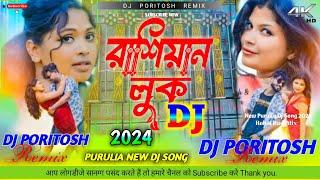 New Purulia Dj song 2024// Russian Look Dj Song// Robot Power Bass// Dj Poritosh Remix