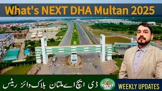 What's Next DHA Multan 2025 Biggest Update Unbelievable Rates