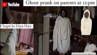 Ghost prank on parents At 12:Am || Arunachal Pradesh village lifestyle vlog 