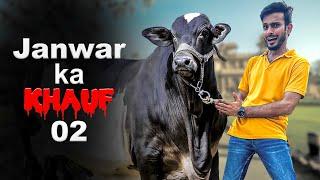 Janwar ka Khauf 02 | Comedy Skit | Sajid Ali | Ovais Mithani