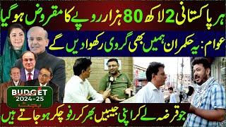 Har Pakistani 2 Lakh 80 Hazar Rupay ka Maqrooz Ho Gya | Budget 2024-25 | Sarfraz Vicky | Maskharian