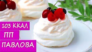 AMAZING RUSSIAN DESSERT. Healthy recipes