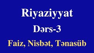 Riyaziyyat - 3 | Faiz, Nisbət, Tənasüb