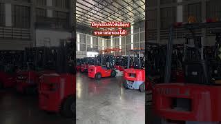 CEO พาชมสต๊อกรถโฟล์คลิฟท์แน่นๆ by CEO นพ Multi-X #รถยก #รถลาก #รถโฟล์คลิฟท์ #forklift #heli