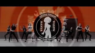 Manya Dance ( Dancehall Origanal) \ Bad Gyals \Aidonia  – Kush Inna Mi Brain