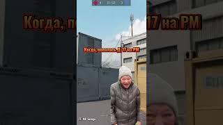 Вот это удача в Warface не так ли?