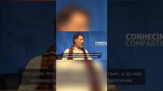 Принцип простоты, Уильям Баум