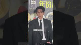 Zhang Binbin attending Chinese Drama Awards 2024 #zhangbinbin