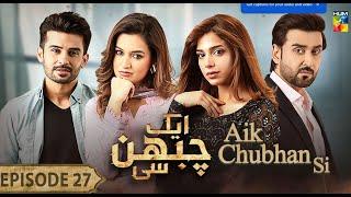 Aik Chubhan Si - Episode 27 [CC] - 18th November 2024 [ Sami Khan & Sonya Hussyn ] - HUM TV