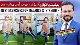 Balance Exercises | Home Exercises for Balance, Strength & Endurance | Balance Exercises for Seniors