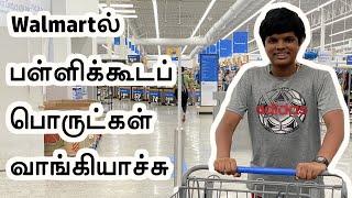 Walmart School Purchase Tour In USA | School Reopens In A Week | #TamilPaiyan