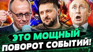 ТОЛЬКО ЧТО! РЕКОРДНАЯ ПОМОЩЬ УКРАИНЕ! ЕВРОПА ПРИГОТОВИЛАСЬ! ПУТИНА РАЗОРВАЛО! КОНЕЦ РФ! — Буряченко