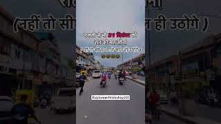 New year wishes #explorewithlakshay143 #jodhpurvlogs #jodhpurcomdey #funny #facts