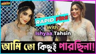 "এই Video দেখে সবাই হাসবে, আমি তো কিছুই পারছিনা " -  Ishyaa Tahsin । Rapid Fire । Star Golpo