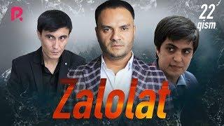 Zalolat (o'zbek serial) | Залолат (узбек сериал) 22-qism #UydaQoling