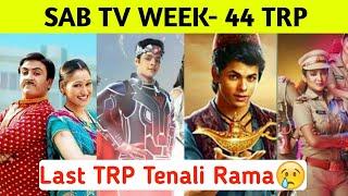 Sab tv week 44 TRP | Last Trp tenali rama | baal veer returns trp changes