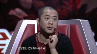 《最强大脑》第一季 第1集 The Brain China S01E01 周杰伦综艺首秀自嘲"白痴" 超级找茬王挑战超大魔方墙惊呆李彦宏