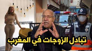 عمرو غيطيح فبالك انو هدشي كاين فالمغرب ولكن للأسف هادي قصة واقعية الخراز يحكي