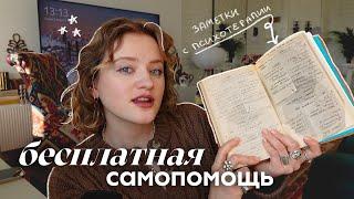 как почувствовать себя счастливее?  мои советы + любимые ритуалы