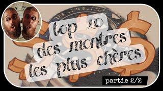 ⌚ La montre la plus chère du monde ! (C'est pas celle que vous croyez !) [2/2]