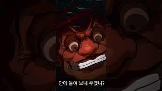 자취방 사이비 문단속 ㄷㄷ | 스즈메의 문단속 패러디 #Shorts