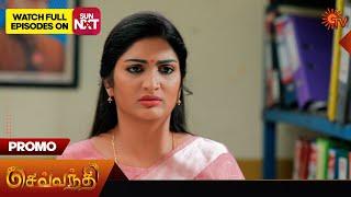 Next Week in Sevvanthi - Promo | 30 Sep 2024  | Tamil Serial | Sun TV