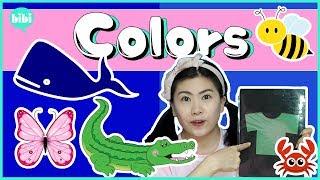 Color song | 색깔노래 | 영어노래 | 영어챈트 | 핑거송 | 영어수업시연