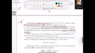 ІО-потік-1 -- Лекція-16 "Лінійні оператори, їх матриці. Власні числа, власні вектори" (11/12/2023)