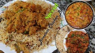 స్పెషల్ చికెన్ బోన్లెస్ బిర్యానీ \\  Special Chicken Boneless Biryani \\ Everyday Cooking