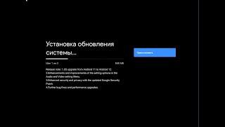 KICKPI KP1 ПОЛУЧИЛ ОБНОВЛЕНИЕ ДО ANDROID TV 12