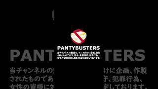 PANTYBUSTER 006　finding panties.  I found panties and bra in the trash bag.　#Shorts ver.