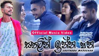 Sathutin Inna Pana (සතුටින් ඉන්න පන)- Chathura Madushan Official Music Video