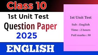 1st Unit Test ।। HSLC 2025 ।। ENGLISH//SEBA 2025