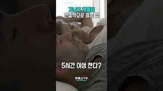 가난의 대물림 현실적으로 끊는 법 #재택부업 #직장인투잡 #블로그부업