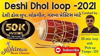 Deshi Dhol,Garba loop, 20 min.loop with Pick up, Tempo 100. દેશી ઢોલ,(ગુજરાતી)