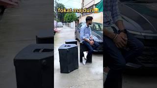 comedy boy se Karai fokat ki majduri#dj #shorts #vlog #minivlog #youtubeshorts #shortsfeed #ajmer