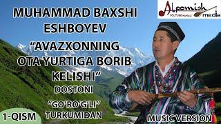 MUHAMMAD BAXSHI 1-QISM "AVAZXONNING GURJISTONGA BORIB KELISHI" DOSTONI.