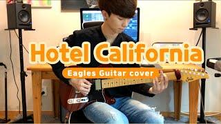 [기타커버] Hotel California - Eagles 「Guitar Cover 」 by기피듀오