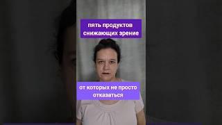 КАКИЕ ПРОДУКТЫ? подробнее на моем канале в коментариях #здоровье #вилави #vilavi