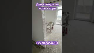 Коттеджный поселок «Морской Пейзаж» в продаже дом с ремонтом, шикарными видами на море и горы #dance